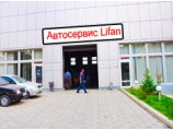 Lifan 