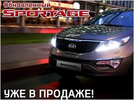  KIA Sportage FL   !