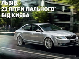   SKODA     !