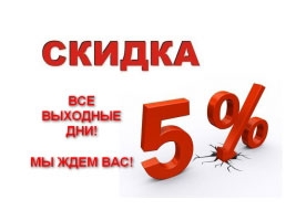       !  5%      !