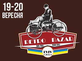    -   Retro Bazar