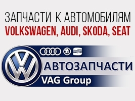   VW-plus -    Volkswagen, Audi, Skoda  Seat