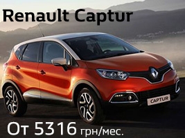 Renault  :   RENAULT 0%  3 !