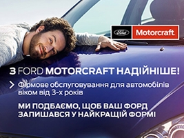 MOTORCRAFT SERVICE -     3- 