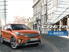  - Hyundai Creta   !