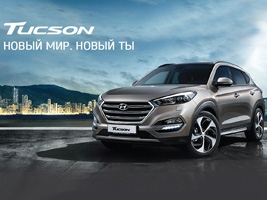 Hyundai Tucson     1,6 T-GDI     һ