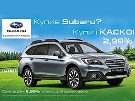      Subaru:   2,99%