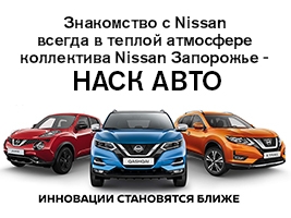   Nissan      Nissan  -  .