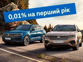 Volkswagen Touareg    0.01%   