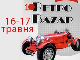      10-  Retroautomotobazarlviv!