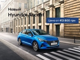     Hyundai Accent   !