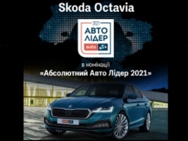 SKODA OCTAVIA -    쳿  ˳ 2021