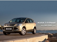 FORD KUGA 2.0 Diesel  262 990 .!