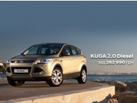 KUGA 2.0 Diesel  262 990 .!