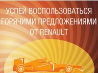  renault           RENAULT