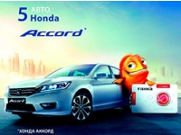    Honda Accord