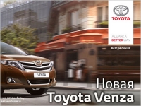       Toyota Venza  31  2013 !