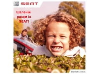   SEAT  27 000    -. , , !