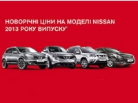     NISSAN 2013      