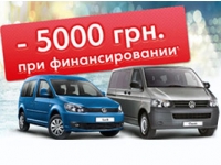  5 000 .    Volkswagen  - !