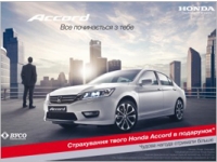      Honda Accord