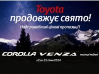 ҳ  :      Toyota  "³ĳ "