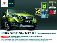  Suzuki SX4    2014   Suzuki. - !