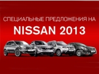    Nissan 2013    