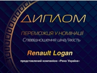 RENAULT Logan -     2014    -