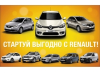    Renault 2013 !