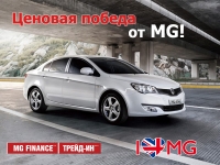   MG!