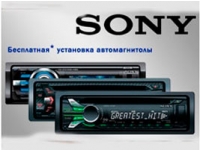    SONY