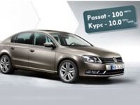 Volkswagen: 100    1 =10,00 .!