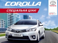 Toyota Corolla 2014   