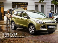 FORD KUGA    -35 000    2013 !