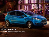 Ford Fiesta   , , ,  ,      㳿!  -15 000    2014 ! 