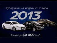   Peugeot 2013 .    ,  30 000 .  !