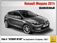   Renault Megane 2014   "- "