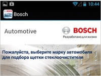 Bosch  -      Google Play  AppStore