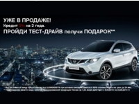  Nissan Qashqai 2014  -       *!