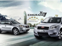   27 000 .  Geely Emgrand X7!