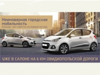   Hyundai i-10   -