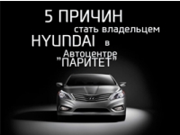 5    HYUNDAI   