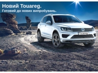    VW Touareg