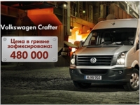 Volkswagen Crafter     480 . !