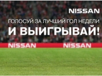 Nissan   UEFA  