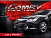  Toyota Camry   .    -!