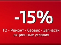  15%   !