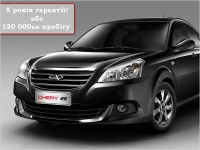 Chery E5   : 278 000 !