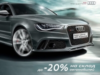     Audi:       20%